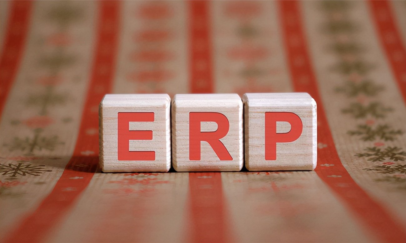 企業(yè)ERP系統(tǒng)